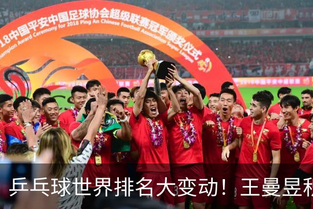 乒乓球世界排名大变动！王曼昱积分突破一万，孙颖莎面临挑战，男单前景堪忧