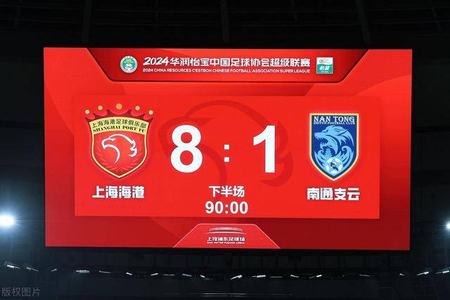 第五届中青赛男足U20组：上海申花客场3-0战胜陕西联合